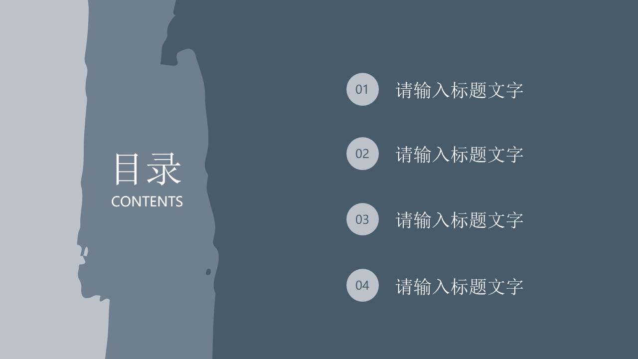 高级简约 (68).pptx